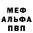 АМФЕТАМИН VHQ GorbachewW