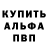 Первитин пудра Sfecta