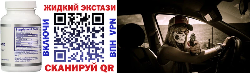 Бутират вода  мега ссылки  Питкяранта 