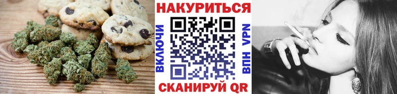 Еда ТГК конопля  Питкяранта 
