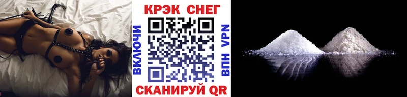 COCAIN 98%  Питкяранта 