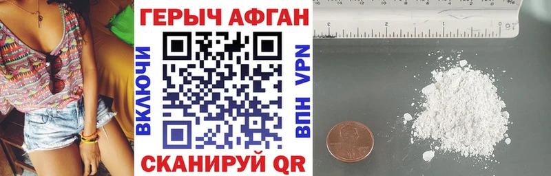 Героин хмурый  хочу наркоту  Питкяранта 