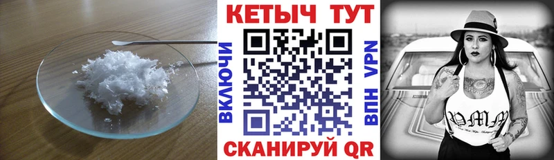 КЕТАМИН ketamine  blacksprut онион  Питкяранта  закладки 