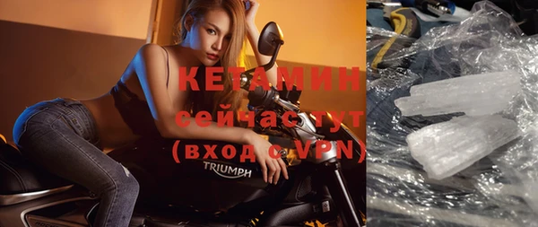 MDMA Premium VHQ Нягань
