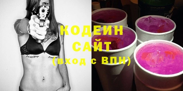 героин Абаза