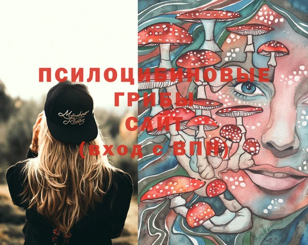 бутик Абинск