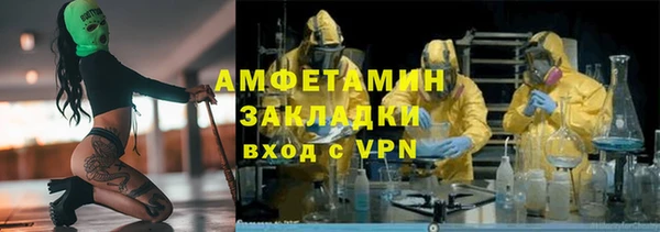 СК Абдулино