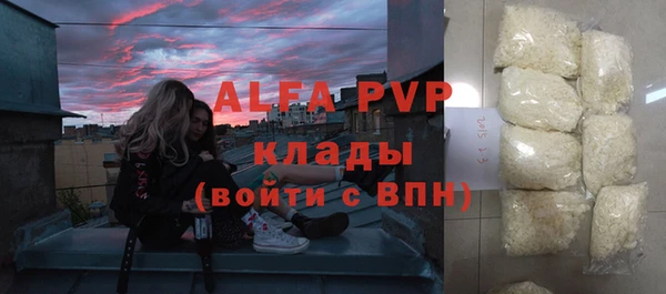бутик Абинск