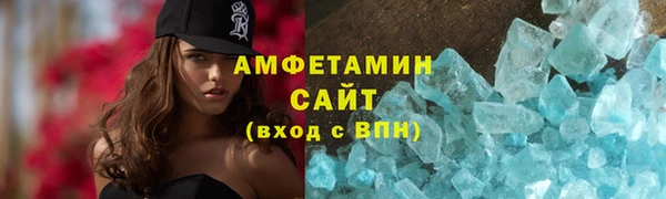 бутик Абинск