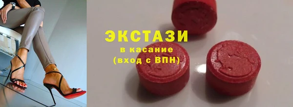 MDMA Нязепетровск