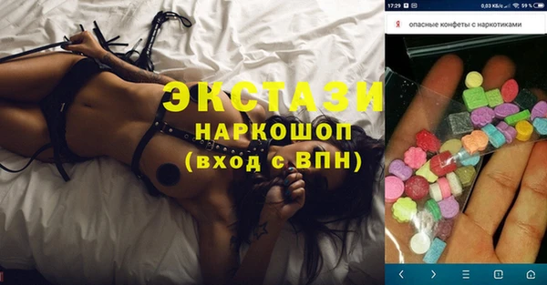 СК Абдулино