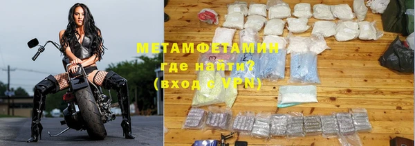 героин Абаза