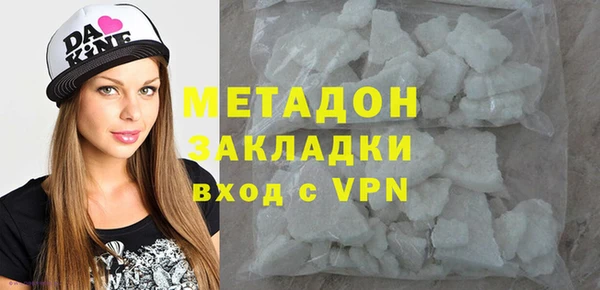 COCAINE Касимов