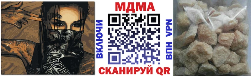 купить  сайты  Питкяранта  МДМА VHQ 