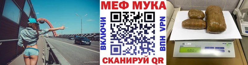 Меф мука Питкяранта