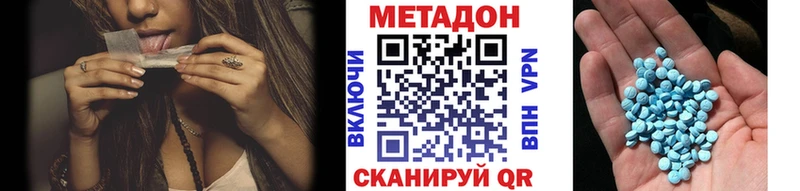 купить   Питкяранта  МЕТАДОН кристалл 
